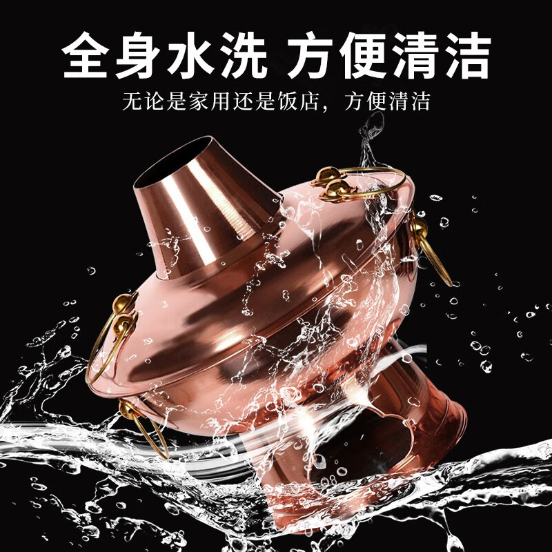 Guo Yiyuan pure copper thickened charcoal hot pot pot handmade pure copper old Beijing mutton-shabu household traditional charcoal pot mandarin duck pot extra thick charcoal clear soup version (under 8 people) 34cm