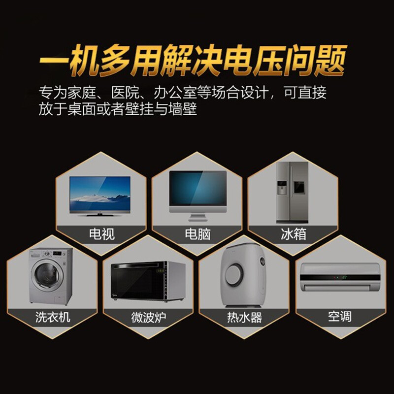 Boshide voltage regulator 220v air conditioning voltage regulator fully automatic 15000w household single-phase AC high power low voltage voltage regulator 6800W (with screws and brackets)