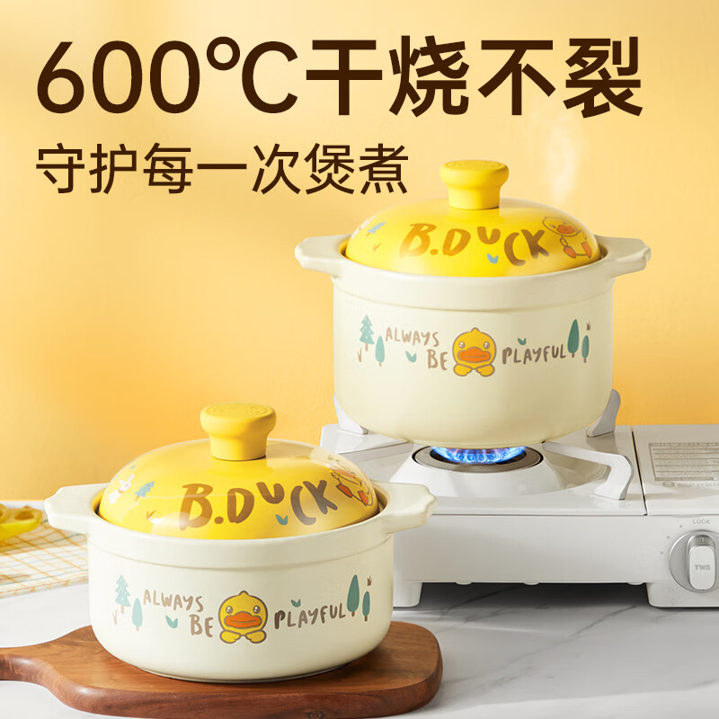 Chuidahuang ceramic pot 2.5L casserole, soup, medicine, porridge, rice stew pot, casserole, gas stove special