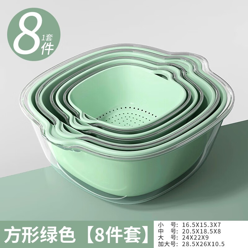 YOUQIN double-layered sink drain basket eight-piece set for kitchen, living room, home fruit plate, simple plastic vegetable basket, matcha green - double-layered drain basket, 8-piece set