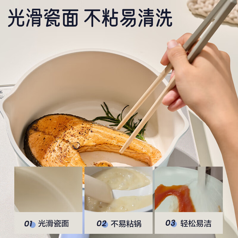 SUPOR non-stick milk pot 18cm small soup pot for cooking noodles hot milk baby food supplement induction cooker gas universal