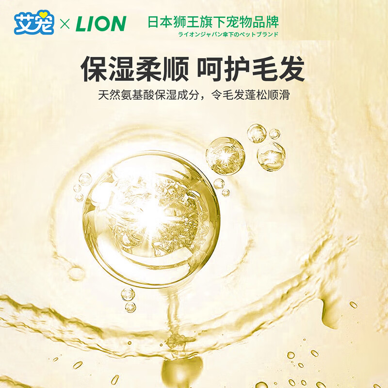 Lion King Lion Pet Pet Shower Gel Soft Floral Fragrance Replacement 550ml Deodorizing, Deodorizing and Antibacterial Dog Shower Gel