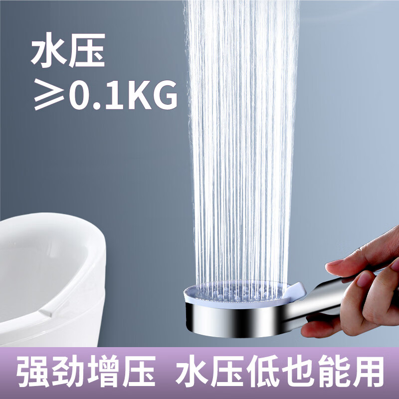 Huaqi Valley supercharged shower head multi-functional handheld shower household shower head silver five-speed spray