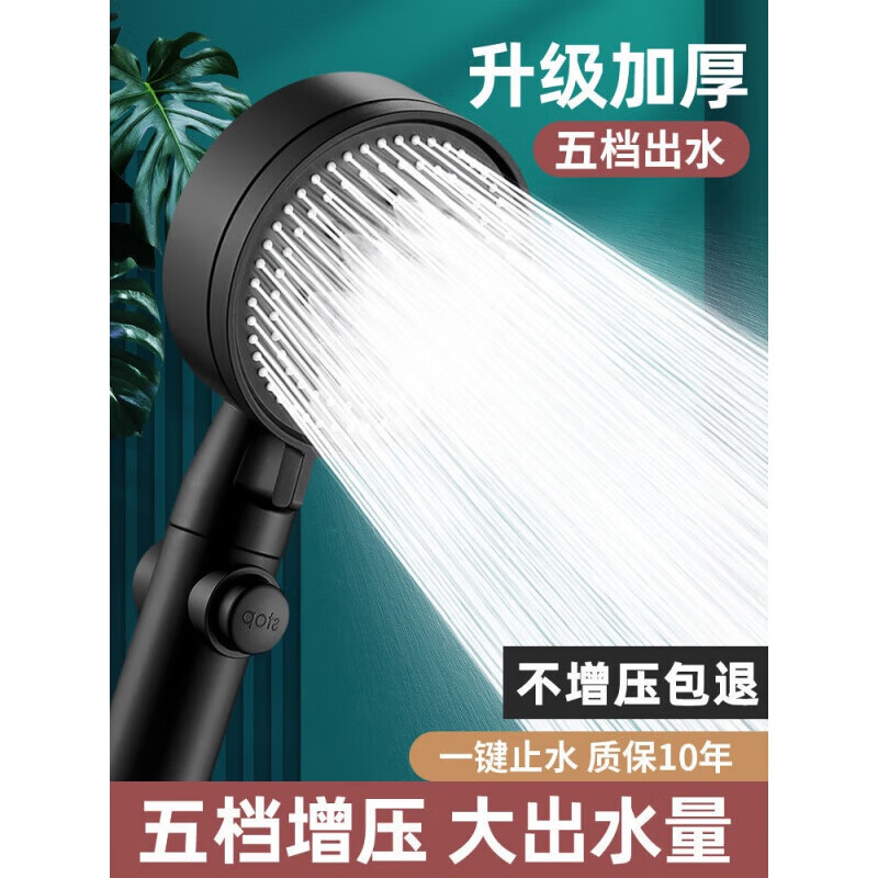 Jiumu King Pressurized Shower Shower Head Bathmaster Bathroom Bath Pressurized Household Set Bath Shower Head Hose Shower Head Elegant Silver Shower + 1.5 Meter Shower Hose