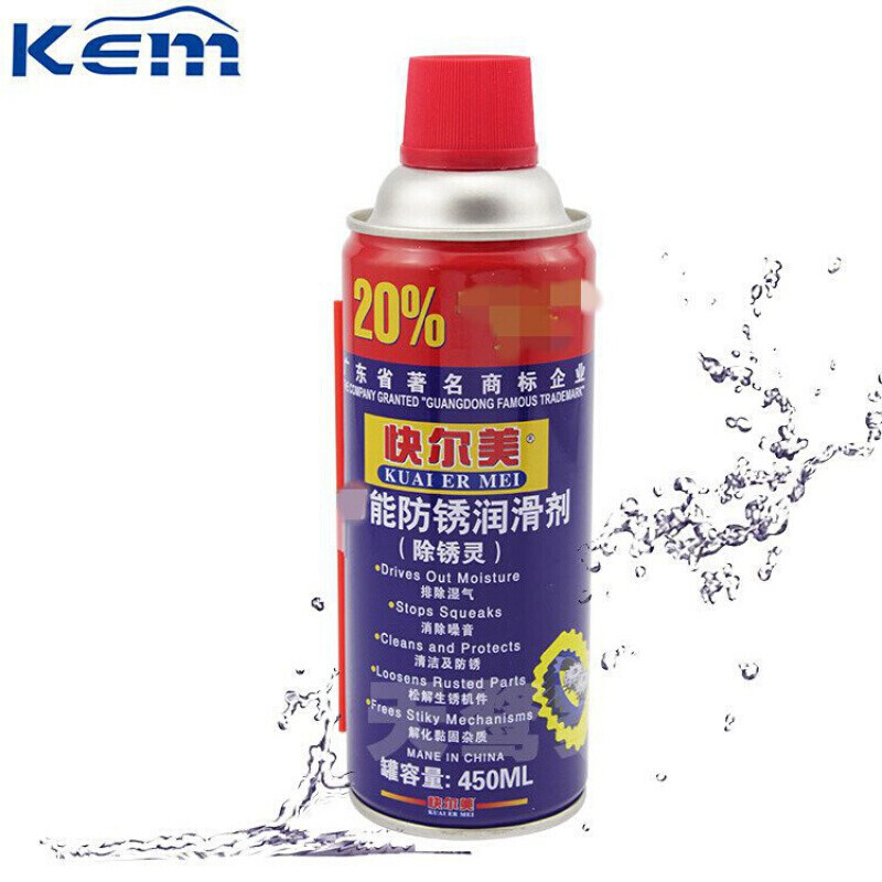 Customized Kuelmei multifunctional rust removal lubricant rust removal water metal steel rust remover rust inhibitor 45 default 1