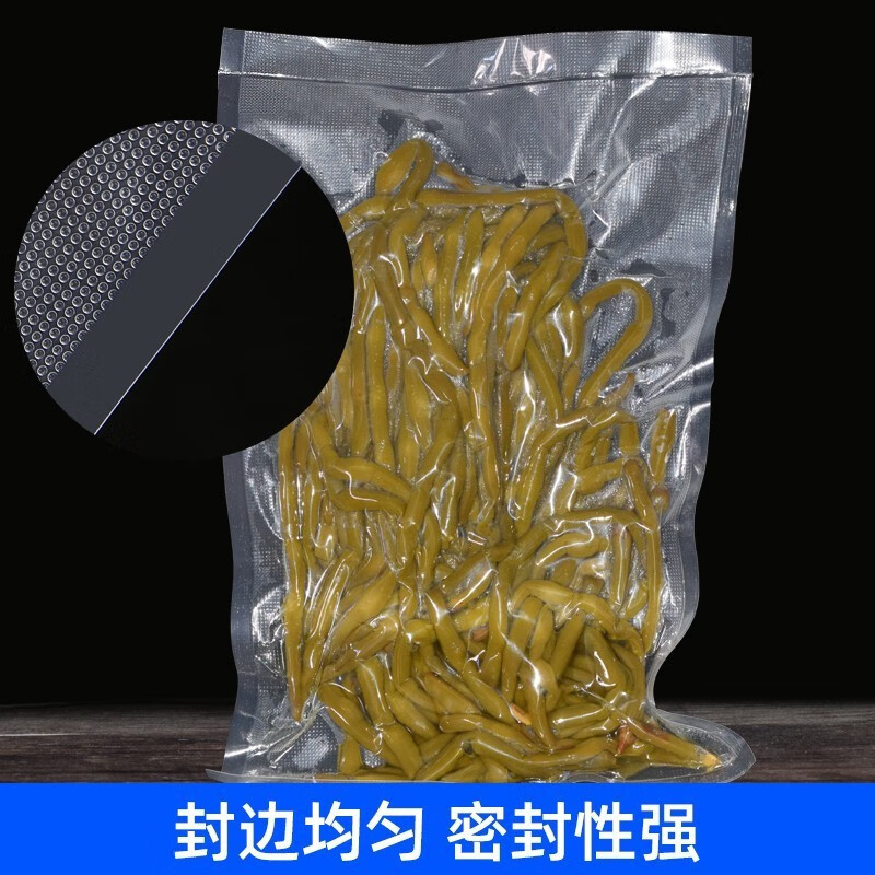 Jingyan Official Selection 20*500cm Vacuum Packaging Bag Food Preservation Bag Household Food Textured Sealed Plastic Bag Vacuum Packaging Machine Special Roll Bag 20*500cm 2 Rolls