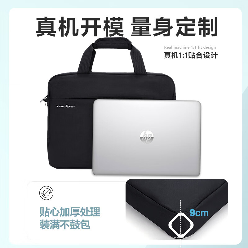 VICTORIATOURIST computer bag 17.3-inch laptop bag large capacity business trip business briefcase handbag Lenovo Huawei Asus