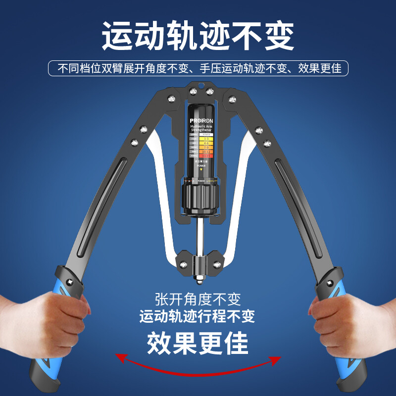 PROIRON Arm Strengthener 10~200kg Adjustable Hydraulic Arm Strength Bar Men's Grip Bar Chest Muscle Training Equipment