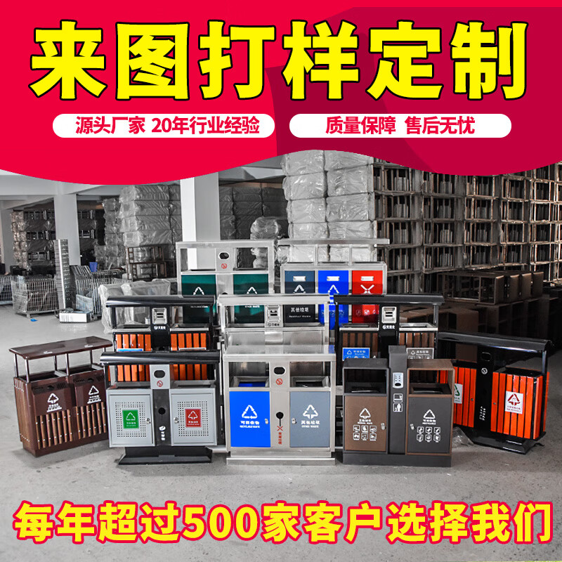 Huili's sheet metal manufacturing factory can customize outdoor trash cans, peel boxes, sanitation large thickened barrels, stainless steel products with pictures.