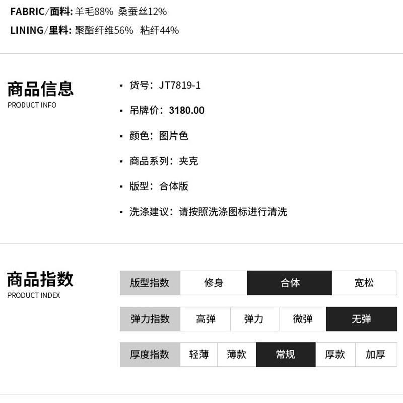 Hongdu wool mulberry silk jacket men's lapel zipper style work formal wear business jacket middle-aged men's jacket dark blue 88 wool 12 silk JT7819-1 M (170/88A)