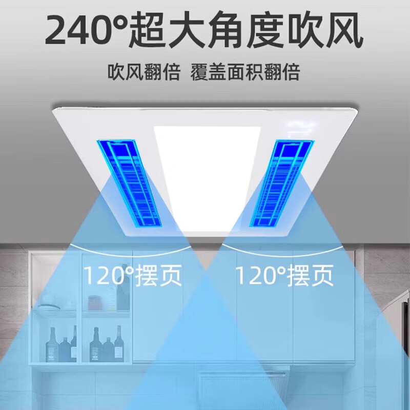 Opda Kitchen Cooler Embedded Lighting 2-in-1 Air Conditioner Integrated Ceiling Ventilation Cooler Fan Cool Wind Triple Core Long Double Swing Page Double Blower + Lighting + Handheld Remote Control 300*600mm
