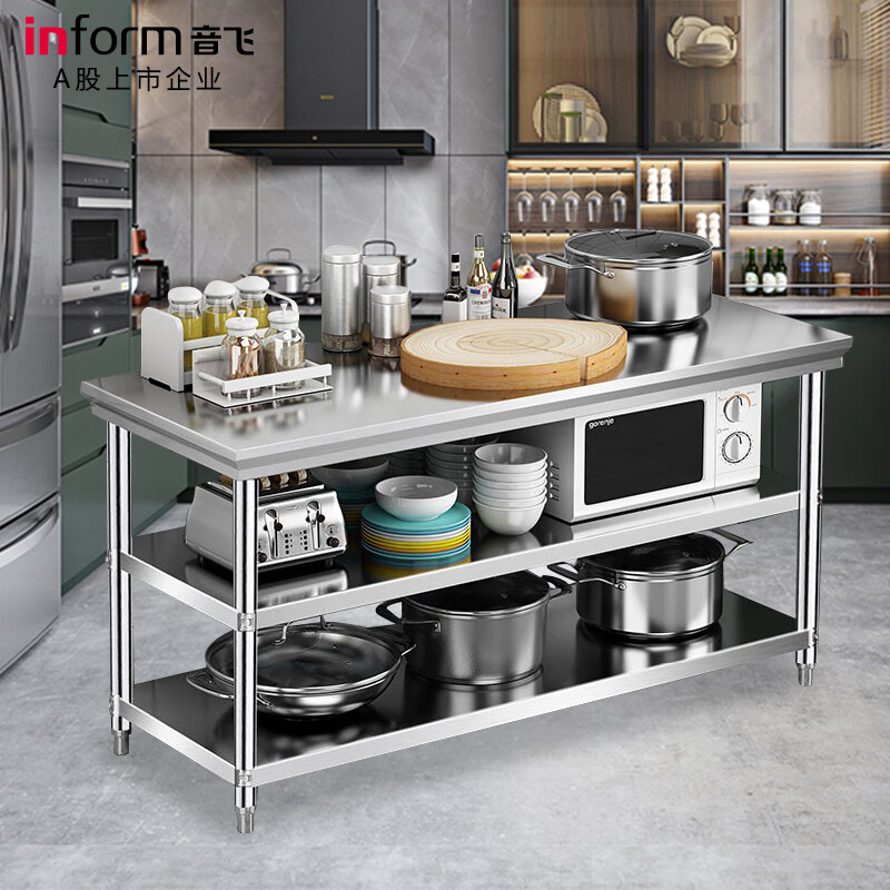 INFORM stainless steel workbench, customizable operating table storage rack, stove stand, commercial load table, vegetable cutting table, double layer thickening 120*50*80cm