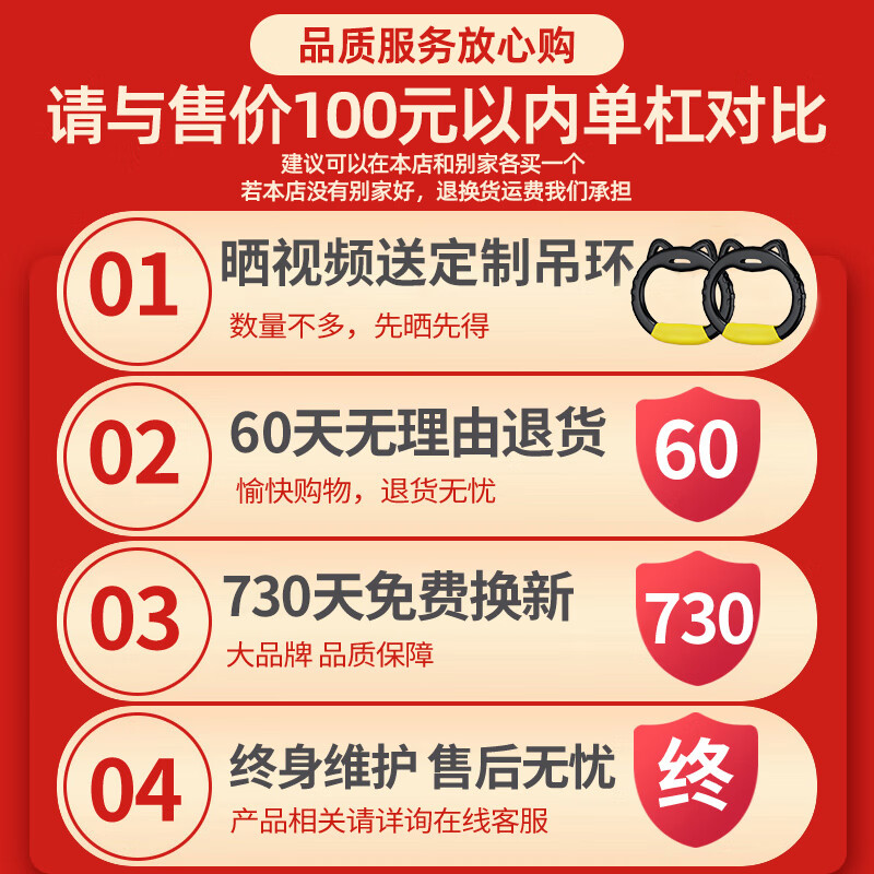 Helang horizontal bar punch-free indoor pull-up device for household door adults and children assist swing Olympic fitness equipment double spring + level + ring / load-bearing 1280KG 65-100cm