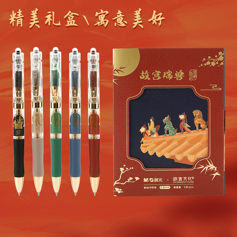 Morning Light (M&G) Stationery K35 Forbidden City Gold List Title Black 0.5mm Press Gel Pen Student Bullet Signature Pen Rui Beast 5 Pieces/Box AGPK35Y9A Start of School