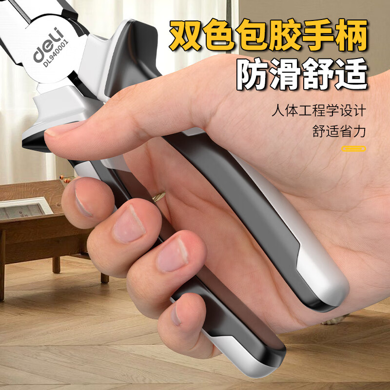 Deli vise pliers, needle nose pliers, industrial-grade wire cutters, electrician wire-cutting set, labor-saving wire cutting pliers, 8 steel + 6 tip + 6 oblique, three-piece set flagship model