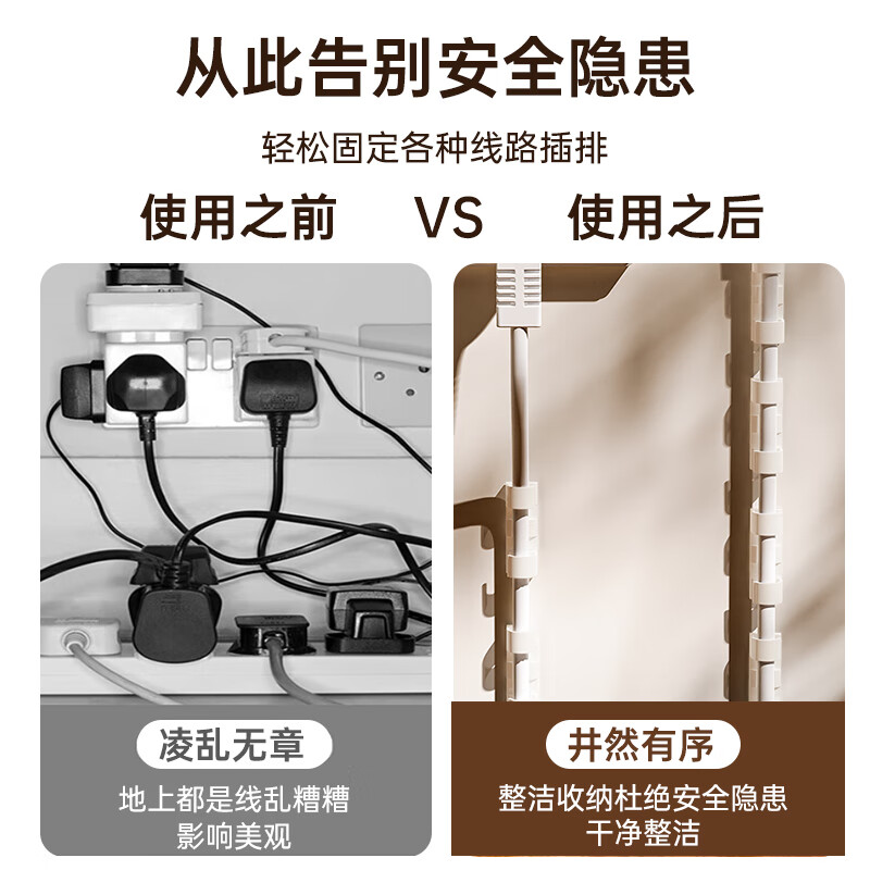 Biaz cable organizer, inner diameter 5mm wire buckle, punch-free network cable holder, cable routing artifact, desktop storage, self-adhesive wall sticker organizer clip, black, 20 pieces