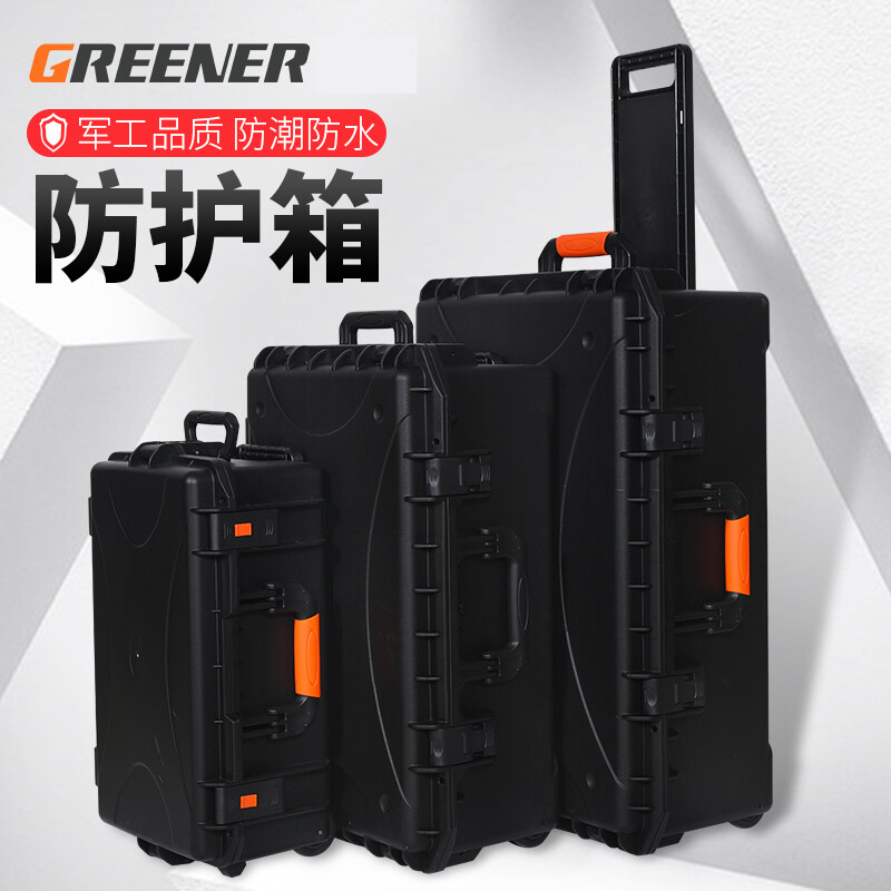 GREENER equipment safety box protective box precision photographic instrument camera storage tool box waterproof and shockproof multi-functional portable J-21 buckle upgrade 575*421*287mm with cotton