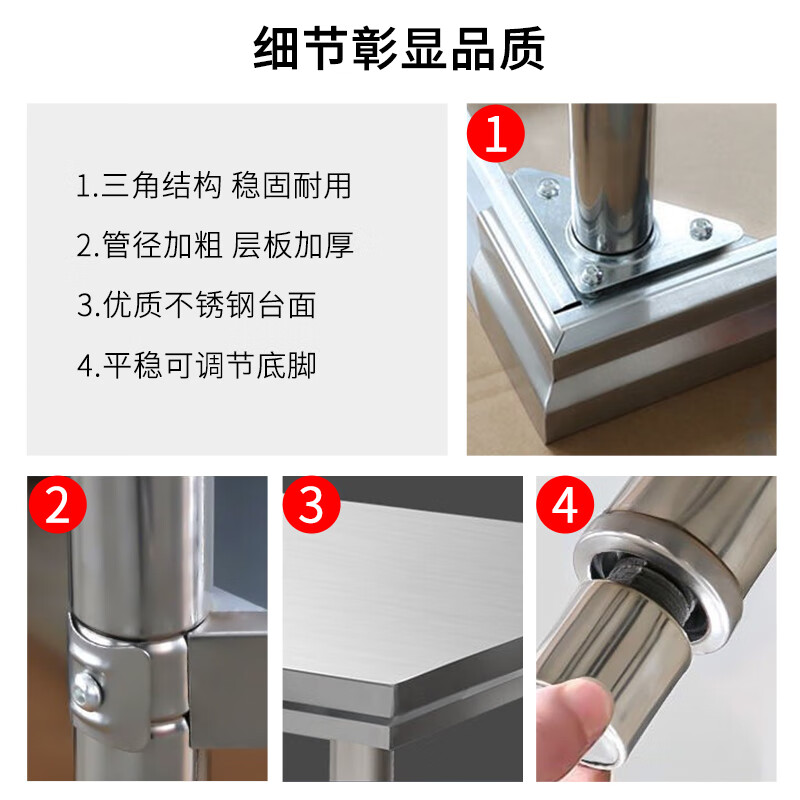 INFORM stainless steel workbench, customizable operating table storage rack, stove stand, commercial load table, vegetable cutting table, double layer thickening 120*50*80cm