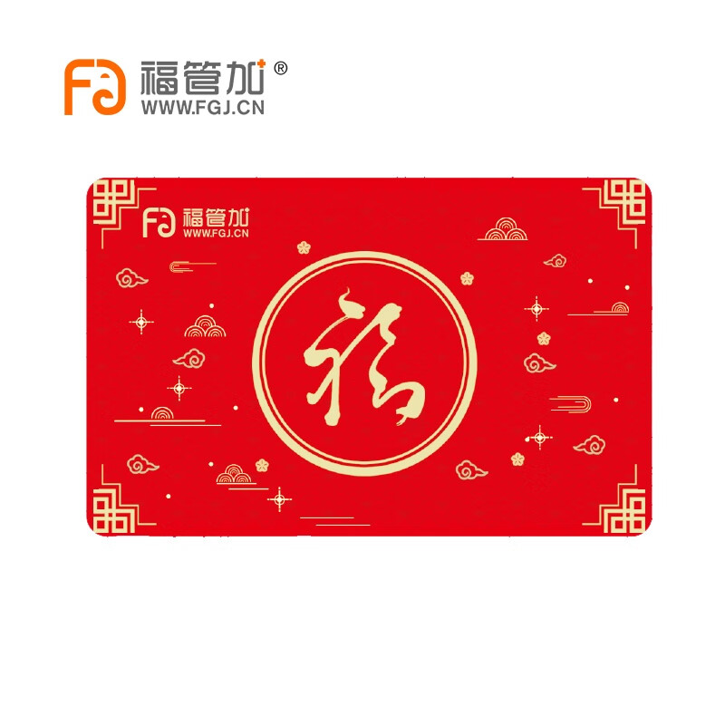 Fu Guan plus movie card, national general movie coupon, group purchase, corporate welfare, corporate transfer, invoicing 300 face value