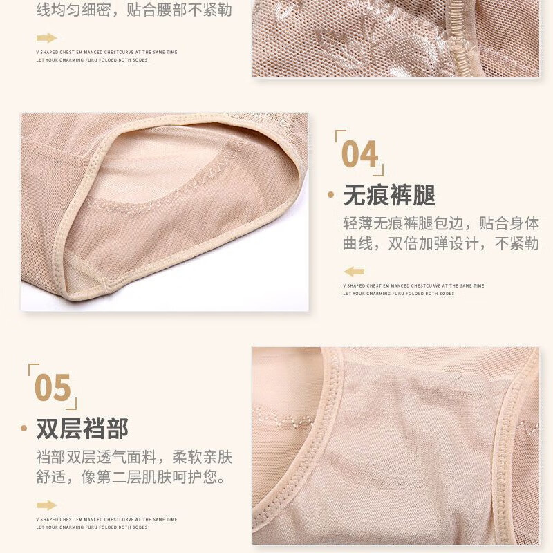 Jermaine mid-waist tummy-slimming butt-lifting pants for women after childbirth, strong tummy-shrinking, thin-slim body shaping and slimming tummy artifact shaping pants, 2-pack (skin color + skin color) L (95-115 pounds)