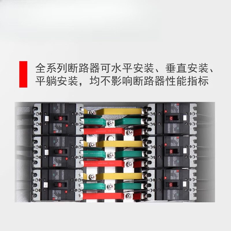 Changshu Switch Factory CM1-400 molded case circuit breaker 63L/100/160/250/630/800 type 3/4P circuit breaker CM1-800/series 630A 4P