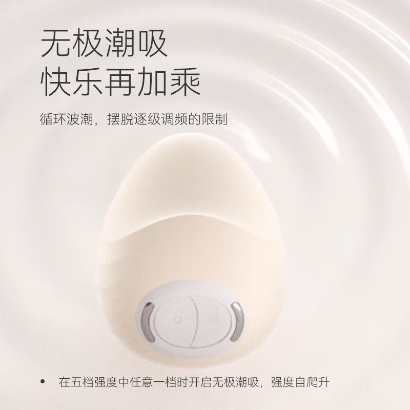 Adult Sugar Doudou PRO Vibrator Sexy Girls Small Toy Vibrating Masturbator Wireless Sucking Adult Sex Toys