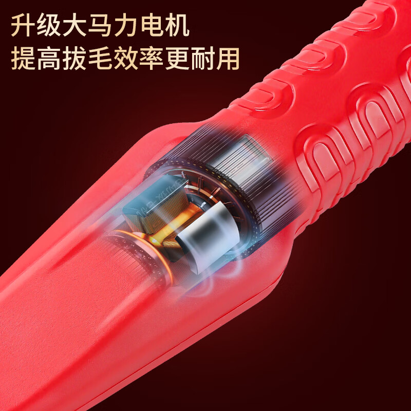 Baijie feather plucking artifact chicken feathers, duck feathers, chickens, ducks and goose electric fully automatic poultry machine hair removal machine artifact dual-use for home and business purposes