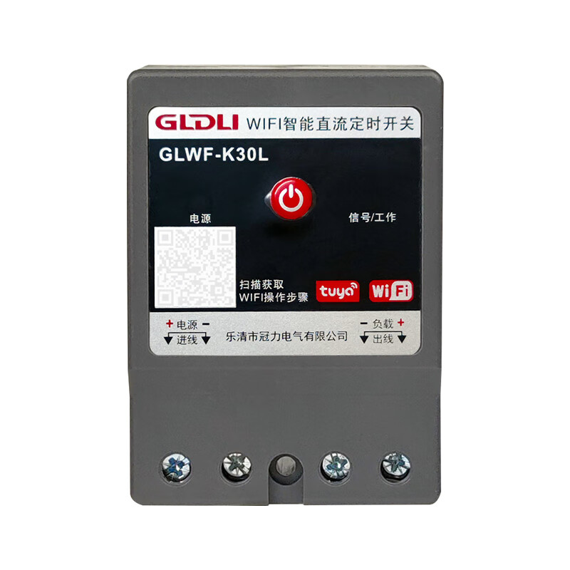 WIFI smart DC timing switch mobile phone remote control wireless remote control DC12V24V48V60V72V80V DC12V-60V universal 60A