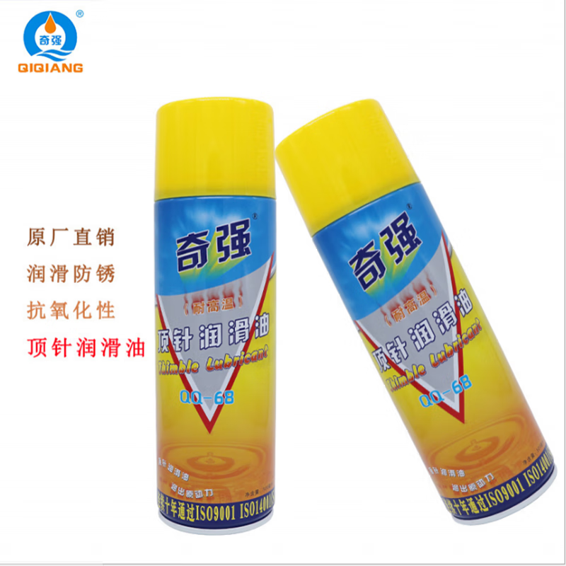 Qiqiang release agent QQ-17 dry neutral QQ-18 oily QQ-19 high-efficiency plastic release agent release agent Qiqiang oily release agent QQ-19