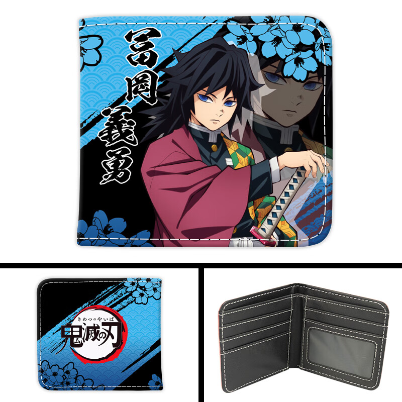 Eishuo Japanese version short wallet cartoon anime Demon Slayer: Kimetsu no Yaiba trendy teenagers and students cross-section two-fold card holder wallet G-Yiyong