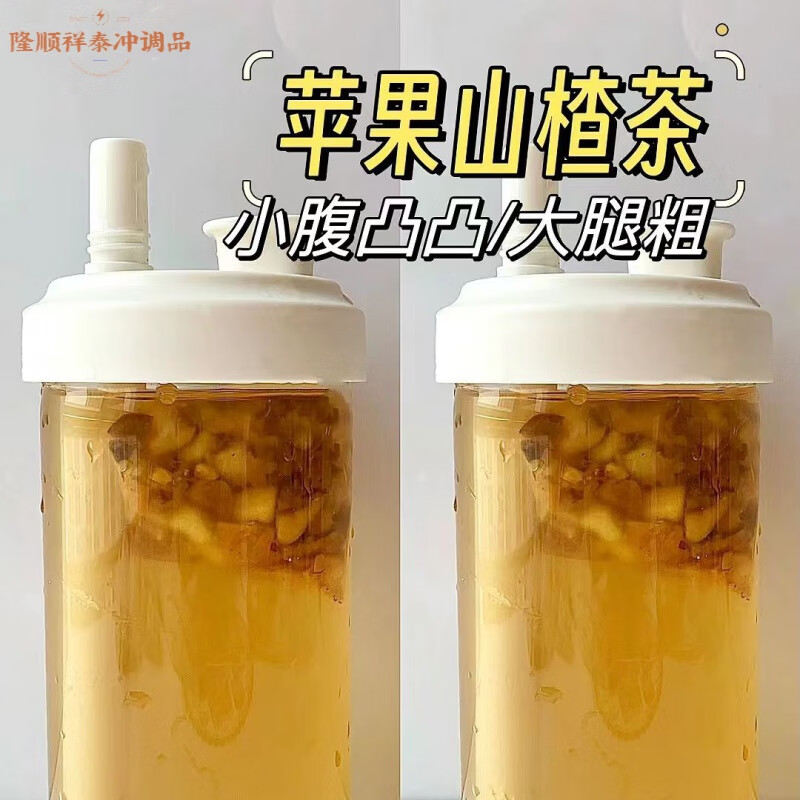 Shi Fang Yi Apple Haw Tea Apple Hawthorn Wolfberry Red Date Scratching Water for Girls to Drink Fruit Tea Independent Triangular Bag Apple Haw Water for Girls Happy Water Apple Haw Tea 30 Packs High Quality Independent Three