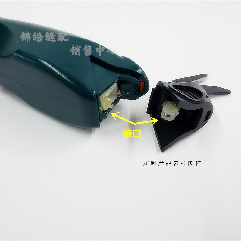 Henry Lejiang YJ-C1 electric scissors handheld rechargeable cloth cutting and clothing cutting knife fabric trimming leather electric scissors YJ-C1 (two batteries and two blades)