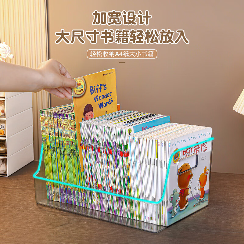 KAMAN book storage box book box student desktop bookshelf bookcase storage rack classroom book storage box acrylic U-shaped mouth extra large 1 piece