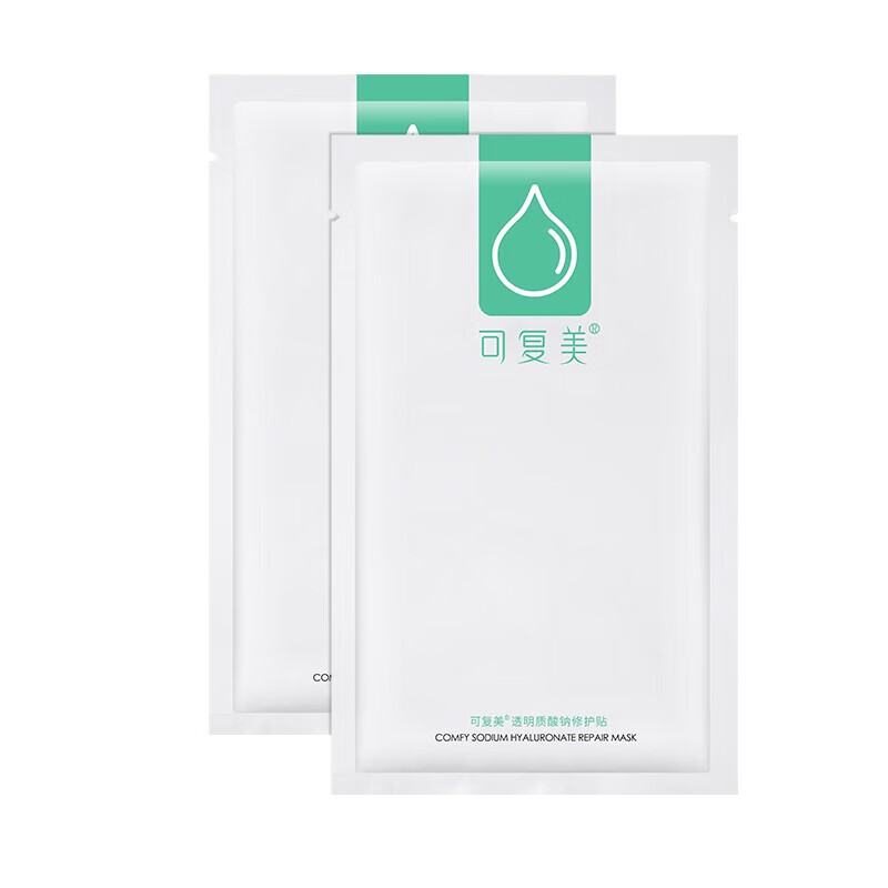 5 pieces of Kefumei sodium hyaluronate repair patches moisturize and moisturize the skin