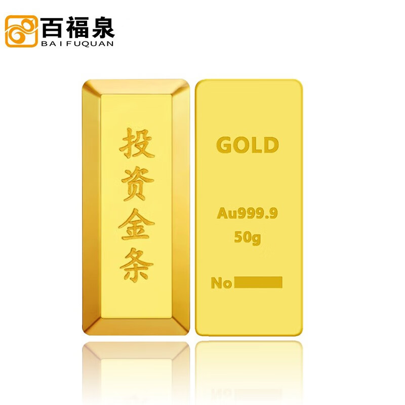 Baifuquan Baifuquan Au999.9 Investment gold gold bar gift collection gold bar 1000g investment gold bar 1000g