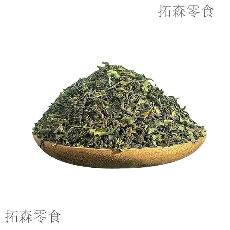 Yuzhiman Nuoxiang Green Tea Maojian Yunnan Kirin Dakou Tea Milk Tea Shop Special Tea Handmade Lemon Tea Wholesale Nuoxiang Maojian Green Tea Bag 500g