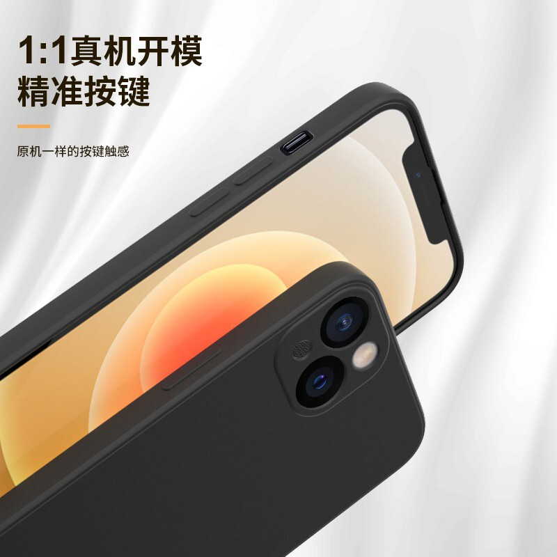 KEKLLE is suitable for iPhone 13 mobile phone case, iphone13 mobile phone case, all-inclusive Rubik's cube straight edge cloud-sense silicone protective cover, anti-fall, ultra-thin skin-feeling soft shell for men and women, elegant black