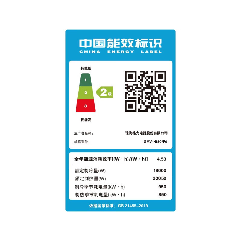 Gree Air Conditioning Yiju Series Household Central Air Conditioning 4/5/6/7/8 HP One to Four One to Five Multi-Online Second-Level Energy Efficiency Variable Frequency Heating and Cooling Second-hand Cargo Machine Prepaid Deposit