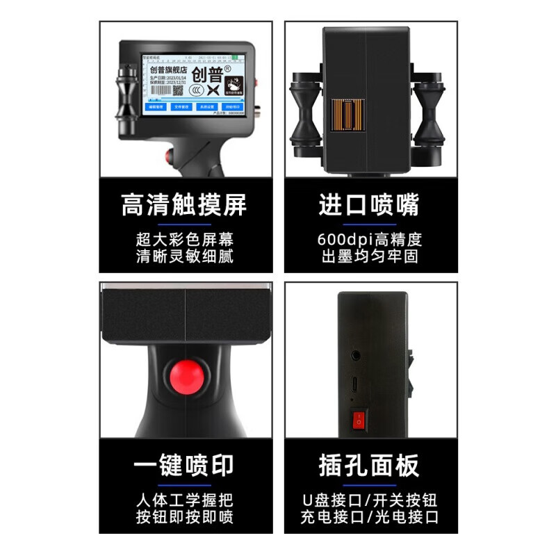 Chuangpu T8 smart inkjet printer handheld coder manual laser coder HD inkjet printer + original ink cartridge