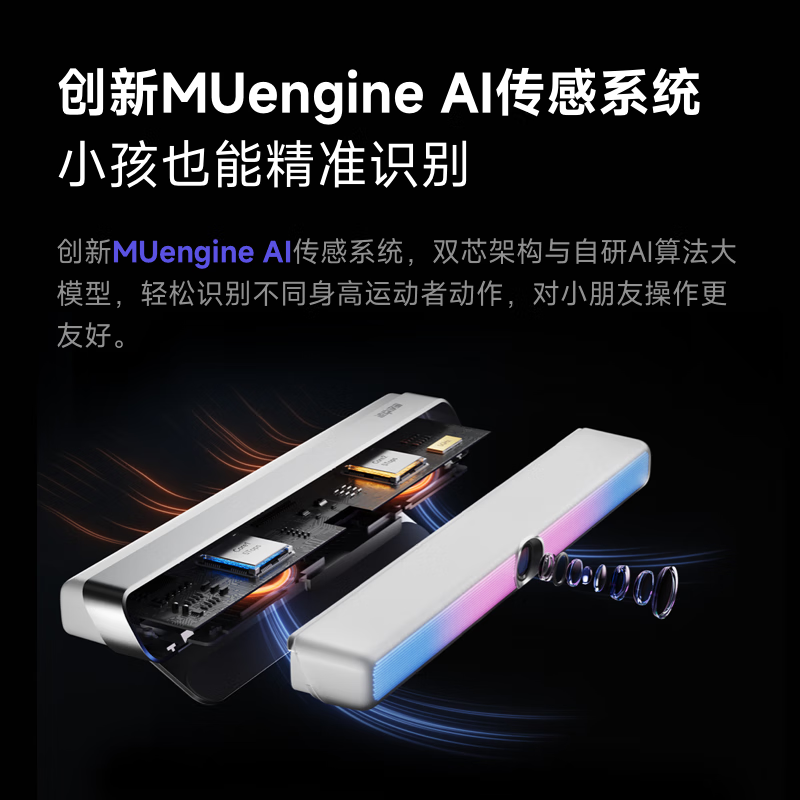 Sports Universe AR Somatosensory Sports Host Home Fitness Exercise Fat Burning Sports Somatosensory Game Console Connected to TV Double Casual Family Party Parent-Child Version Birthday Gift