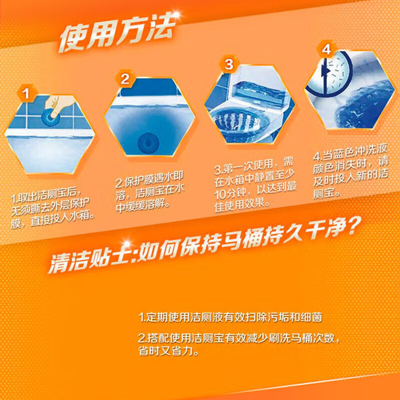 Mr Muscle Toilet Cleaner 40g*5 pieces, fresh scented toilet block, toilet cleaning blue bubble, same style as supermarket