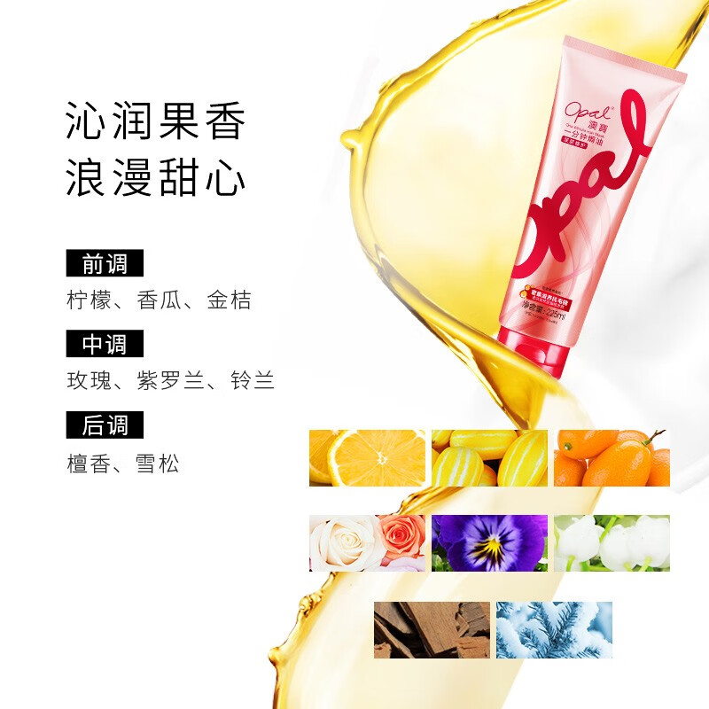 Opal Hair Conditioner Deep Repair Improves Frizz, Dryness, Moisturizing, Dyeing, and Perm Deeply Damaged Hair Smoothing Baking Cream Deep Repair 225ml*3 (Free 80ml*2)