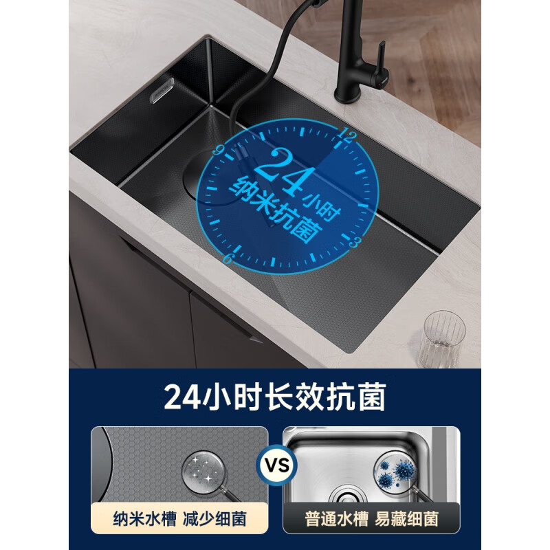 ARROW dishwashing basin 304 stainless steel nano sink kitchen household sink sink under counter basin handmade single slot A 62x43cm丨excluding faucet丨honeycomb pressure