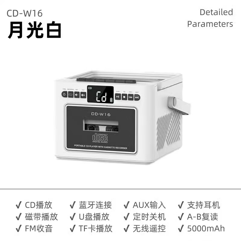 Rampage Rabbit Tape Player CD Tape All-in-One Two-way Bluetooth Retro CD Player Portable CD Player English Repeater Tape Recorder Multifunctional Bluetooth Speaker Stereo Moonlight White Bluetooth/CD/Tape/FM/Repeat/Timed Shutdown