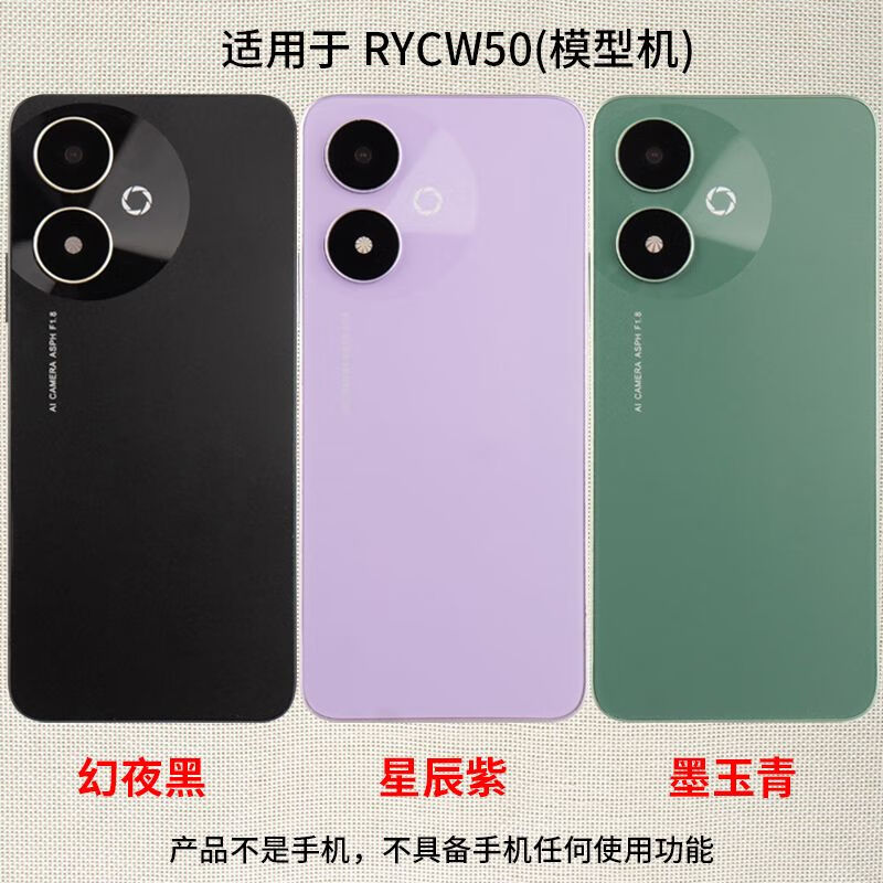 Qifei mobile phone model is suitable for Honor Play 50 50M model machine 50plus simulation can be turned on and the screen is turned on. Black screen. The screen is turned off. Clearance model machine. Brand model is sent randomly.