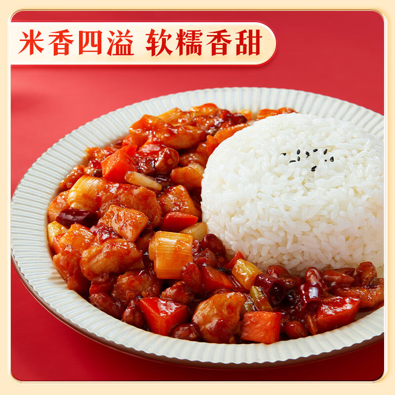 October Rice Field Organic Wuchang Rice 10 Jin (Organic Rice Northeast Rice 10 Jin)