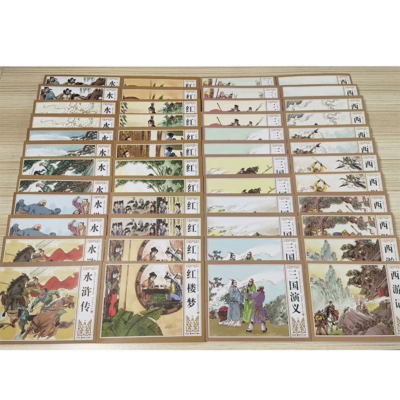 Journey to the West, Four Classic Comics, Collector's Edition, Young and Young Edition, Old Edition, Little Man's Book