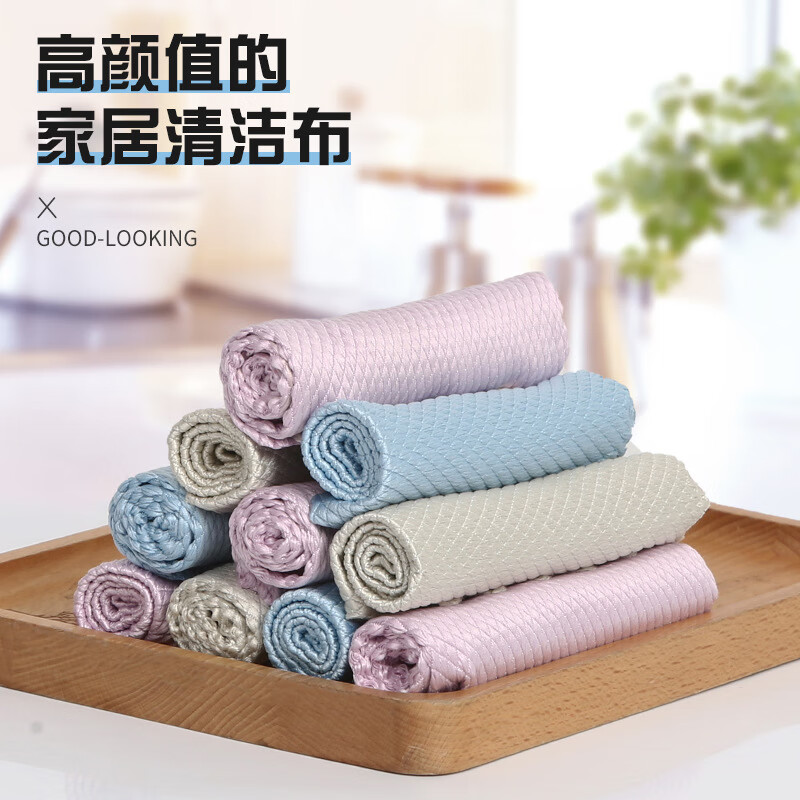 Fish scale wipe glass, special dishwashing, leaving no traces, household cleaning, kitchen oil removal, water absorption, lint-free towel, large size 3 pack/random color, 30*40cm