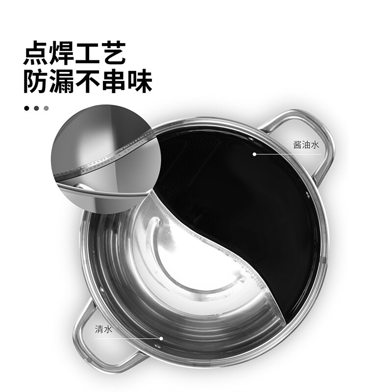 Chuidahuang Yuanyang Hot Pot 30cm 304 Stainless Steel Easy Clean Hot Pot Pot Soup Pot Induction Cooker General Purpose 4-6 People