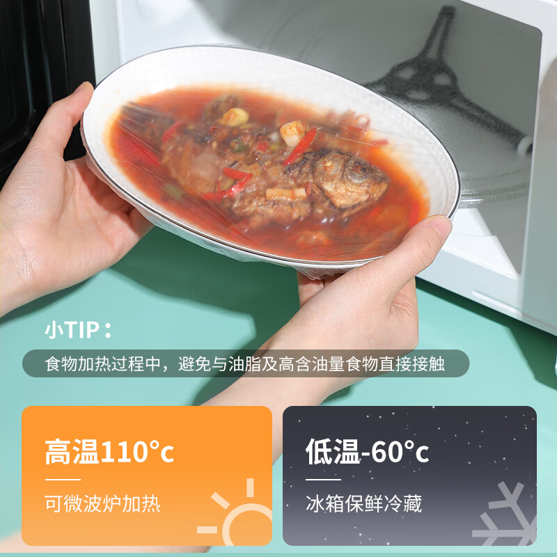 Meiya plastic wrap cover 300 pieces elastic mouth size universal food grade household disposable plastic wrap cover bowl cover